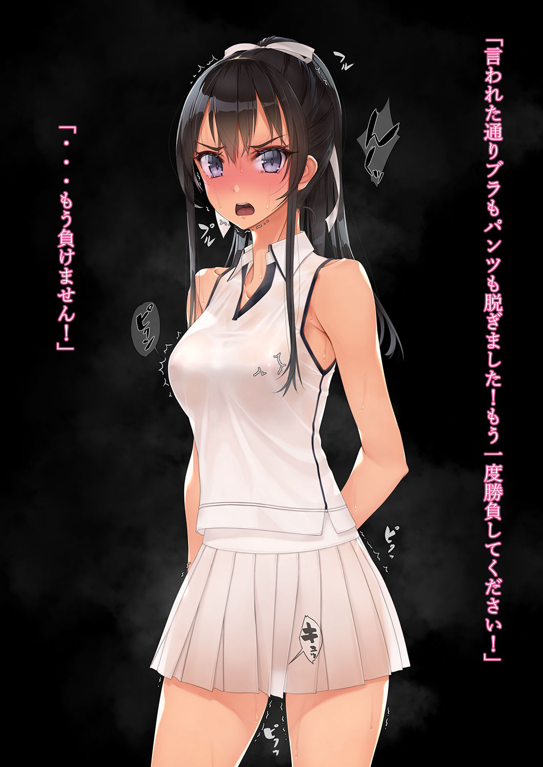 ミニスカノーパン 