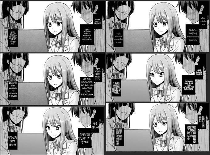 イリーガルインターネットパワーを用いたその内容を保証しない多言語翻訳にも対応しているぞ 