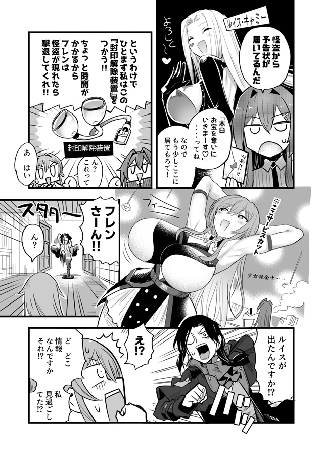 サンプル(2/2) 