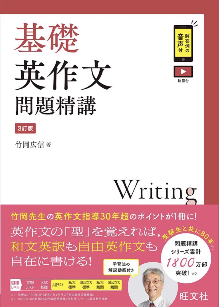 難関大受験対策サイトGrace on X: 