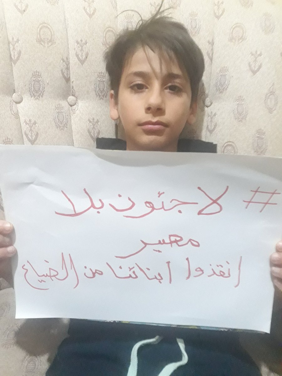 WKahdum's tweet photo. @CNN #لاجئون_بلا_مصير https://t.co/uXIgk4LseN