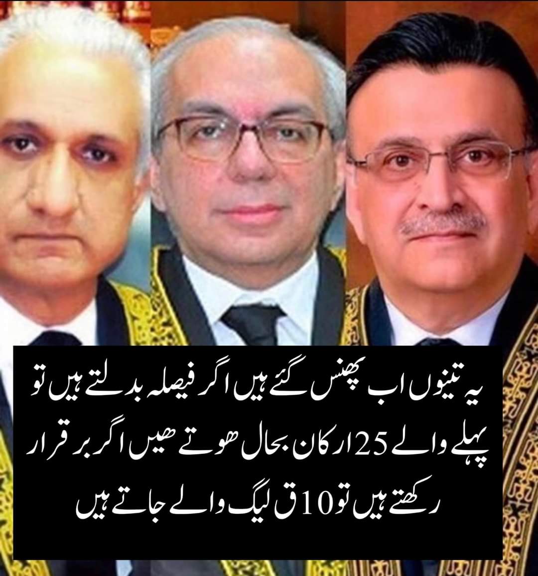 darveshwatan's tweet photo. سمجھ سے بالاتر ہے یہ تین جج اپنی عدالت لگاتے ہیں یا Three Idiots فلم کا تھیٹر چلاتے ہیں 😝🤣😂
#CMPunjabElections
#Three_Idiots https://t.co/ShnOx6u0wa