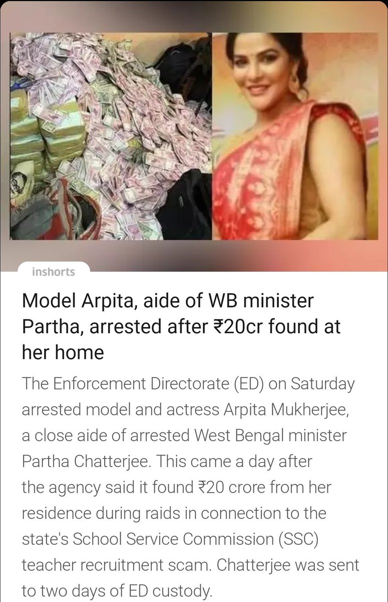 AnsuMynation's tweet image. ED ने रैड मे,बिन काम–धाम महिला मॉडल के घर किया 21करोड़+ रुपए जब्त!
अधेड़ उम्र नेता से व्यक्तिगत नजदीकी संबंध❗
कॉन सा संबंध⁉️
#GoldDigger needs #SugarDaddys ? Taxpayers के कमाई ढाकर लिया।
@SCJudgments @barandbench
कानून की धज्जियां व लूट मचा रही महिलाएं और नेता।
#EmpoweredWomen