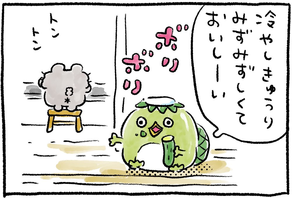 おすすめ
#ねこのぶーちゃん4コマ 