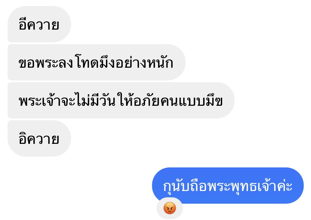 ก้กุพุทธศาสนา