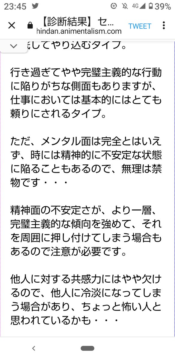 J_yuya6's tweet photo. FFⅦキャラ診断の結果はコレ。

２度目やっても変わらなかった（笑） https://t.co/A3RInQG6Qd