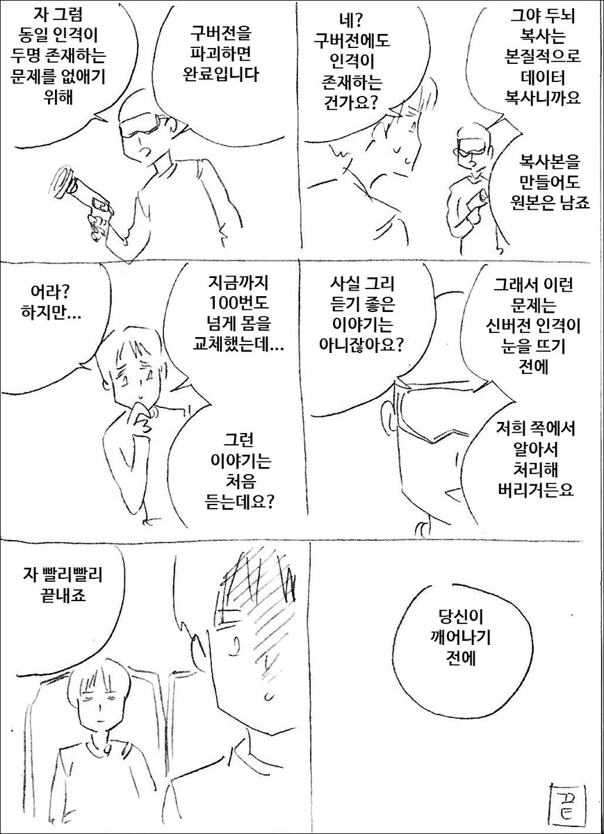 버전업 