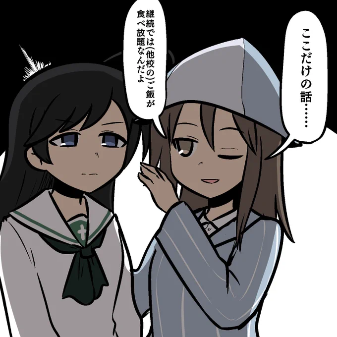 (私は…そんな誘惑に負けたりなんか……) 