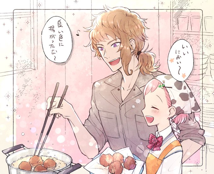 家庭科のtwitterイラスト検索結果