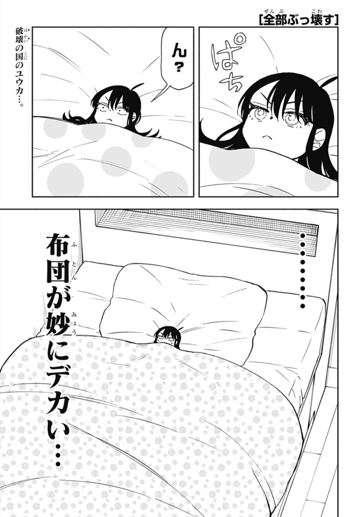 林士平（りんしへい） on X: 