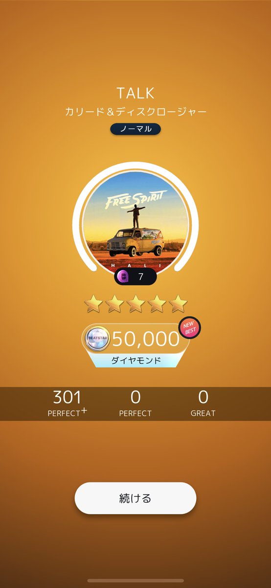 Beatster_toro66's tweet photo. ャッタ─(ノ*>∀<)ノ─アアアアアァァ!!まさかの、初めての、「DIAMOND PERFECT!!」
#ビースタ
#beatster https://t.co/ZNJKxDON4W