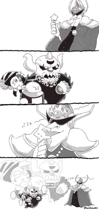 そういえばまとめてなかった 