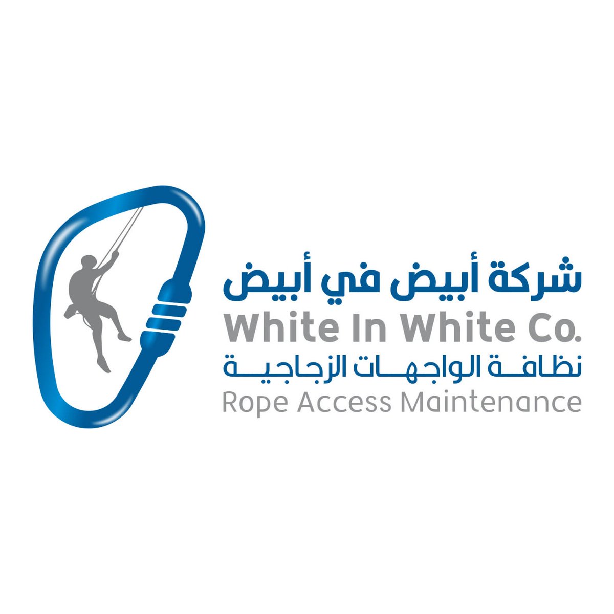 شركة ابيض ابيض للتنظيف: أفضل خدمات التنظيف في السعودية