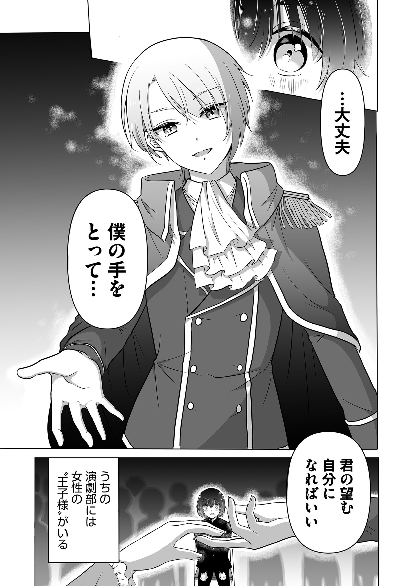はくとん様❤️おまとめ専用ページです。5/13まで♡ SABRINA（GUNZE） グンゼ サブリナ ストッキング レディース