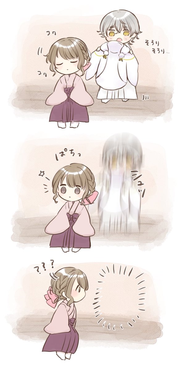 鶴丸 高画質 のtwitterイラスト検索結果 古い順