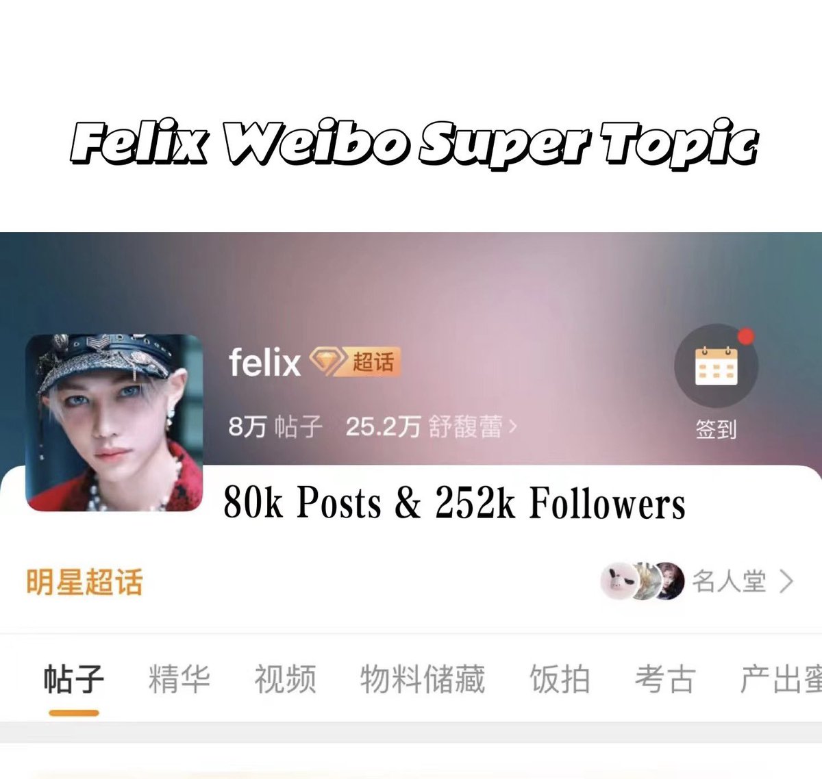 FelixFreckleGem's tweet photo. 📣Felix is getting a lot of attention in China🔥

After Straykids “Maniac” went viral on the Chinese TikTok, Felix have become one of the most popular 4th gen male kpop idols in China. 

Check out how much do Chinese people love Felix!💙
#Felix #필릭스 #フィリックス
 #StrayKids https://t.co/R5JFn5LOWC