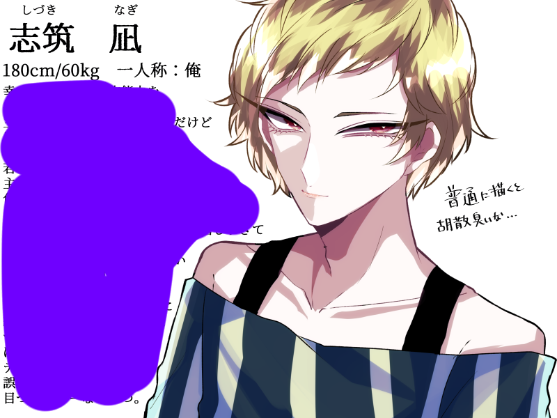 以前作ったエリンジウムはあえてデフォルメ調にしておまけで頭身絵出した 