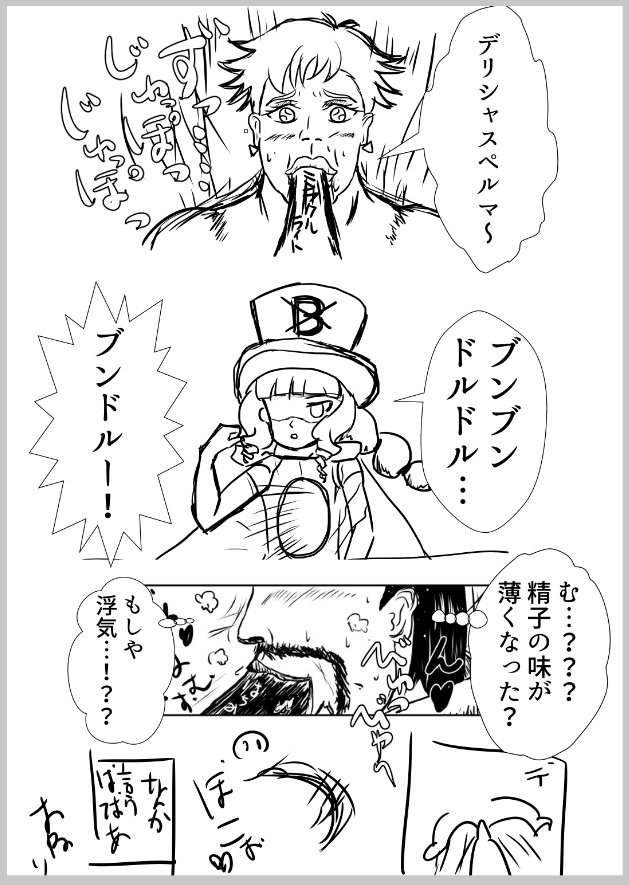 下書きです 