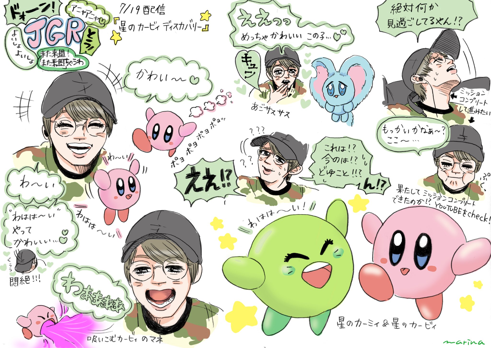 イラストでwest Twitter Search Twitter