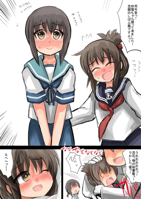 代替結婚3

念願のしばふ艦を手に入れたぞ! 