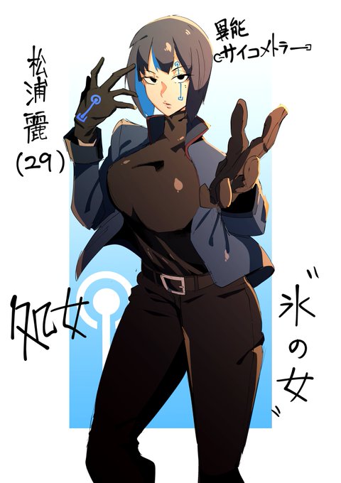 こんな強そうな女がオナホ扱いされた挙句遠隔ドタマ花火で鼻血プシプシ噴きながら白目痙攣晒すってマジ? https://t.co/dxP3YpwzLs 