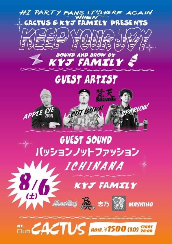 8/6(土)KEEP YOUR JOY
<a href="/clubcactus/">Club CACTUS</a> 
24:00-5:00 ¥1500(1D)
・Guest Artist
CUT BURN
APPLE EYE
SPARLOW
・Guest Sound
パッションノットファッション
ICHINANA
 
ClubCACTUS
東京都港区南青山1-15-18 リーラ乃木坂B1F
03-3408-9577
