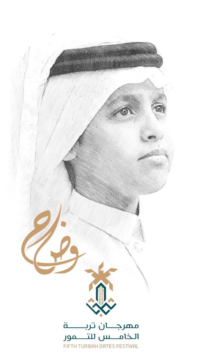 turabah_Dates's tweet image. انتظرووووووووووونا