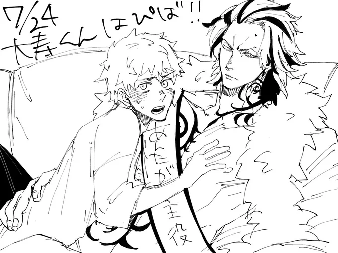 上げ直し…!寿武で🌳くんハピバ! 