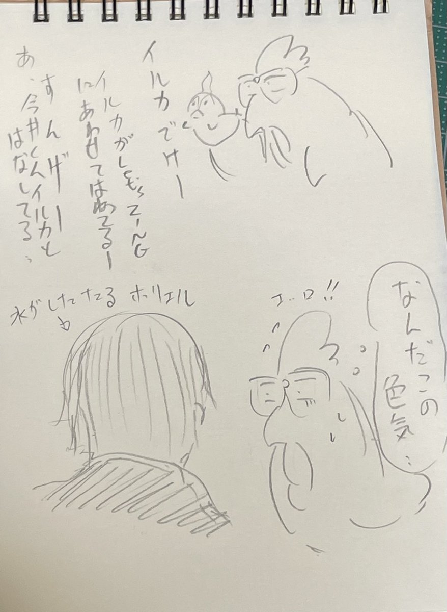 監督 福岡大生 フリー Daiki Fukuoka さんのイラスト マンガ作品まとめ 15 件 Twoucan 監督 福岡大生 フリー Daiki Fukuoka さんのイラスト マンガ作品まとめ 15 件 Twoucan