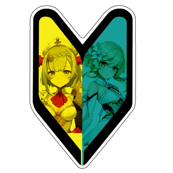 初心者マークのtwitterイラスト検索結果