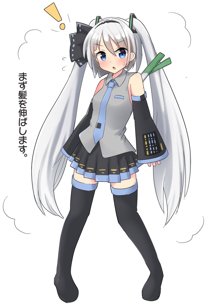 hatsune miku 1girl solo twintails spring onion thighhighs blue eyes necktie  illustration images