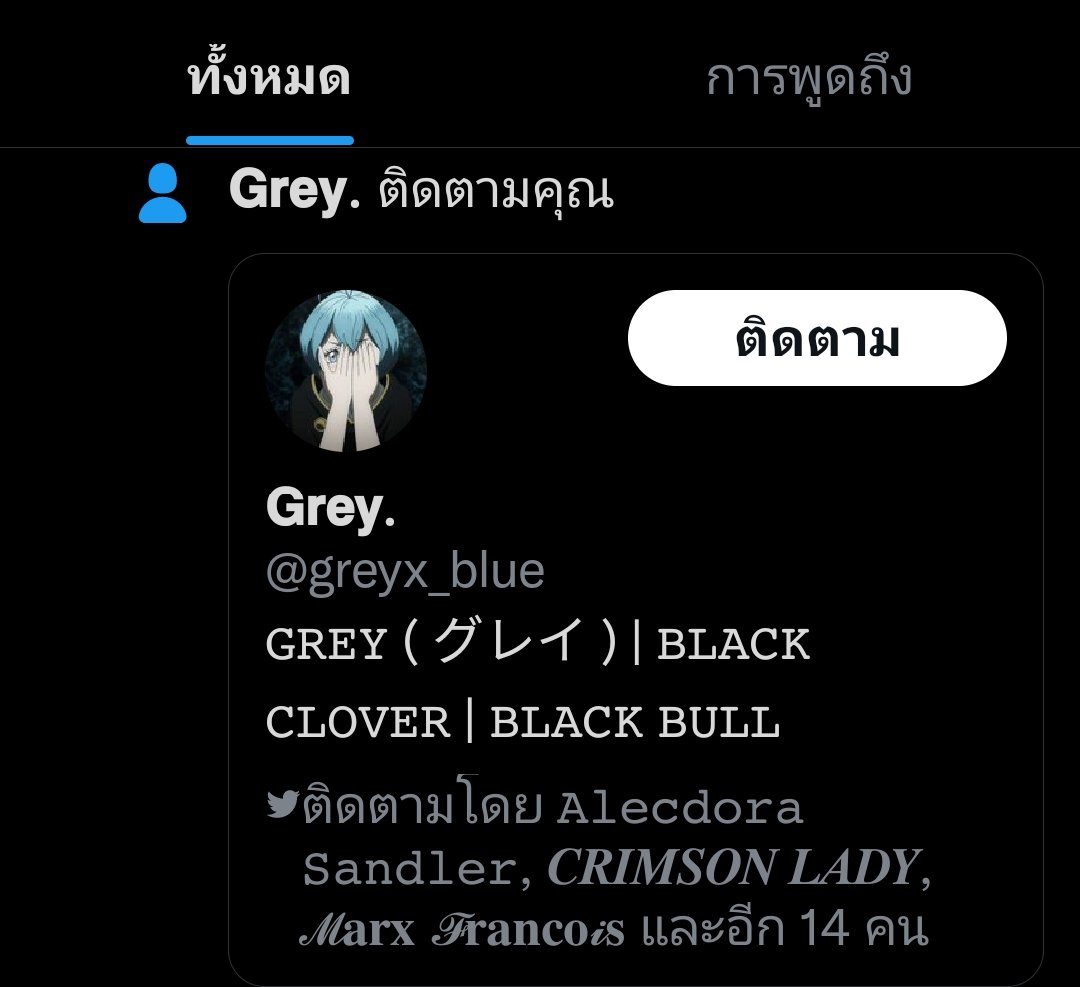 GaucheBOT's tweet photo. “ เข้ามาดูแจ้งเตือนนางฟ้าของฉันไหงกลับมีเธอในกล่องแจ้งเตือนมาด้วยล่ะเนี่ย  ...มาแล้วสินะ จะพูดกับใครก็อย่าหันหลังสิ! ” https://t.co/KzbAlJpcgK