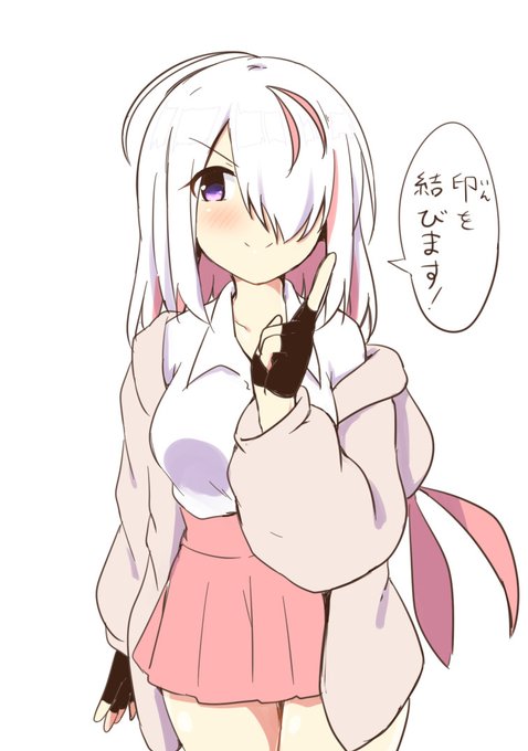 ビーちゃん ニンニン! 