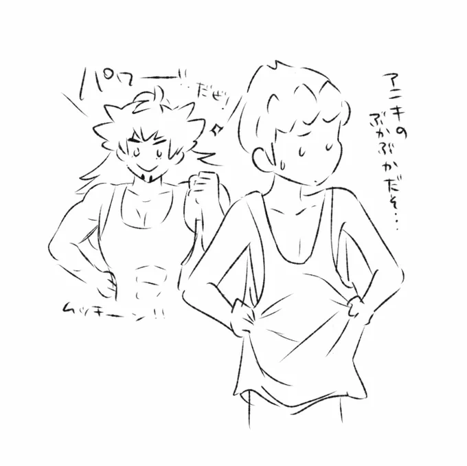 アニキどんだけ筋肉あるんだ… 