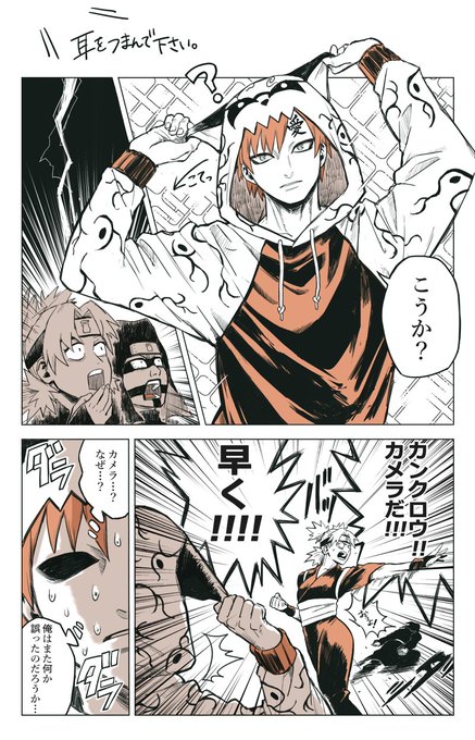 無自覚ゆえ 