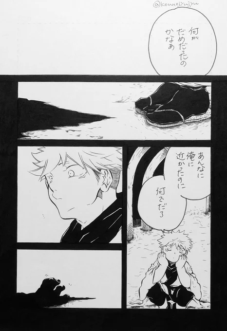 おまけ 