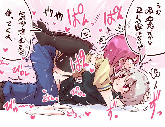 お題箱「レオナくんが余裕ある母性ソフィーちゃんに大量に射精しながら種付けプレスし続けてアヘアヘしてるシチュを下さい(素直)」 