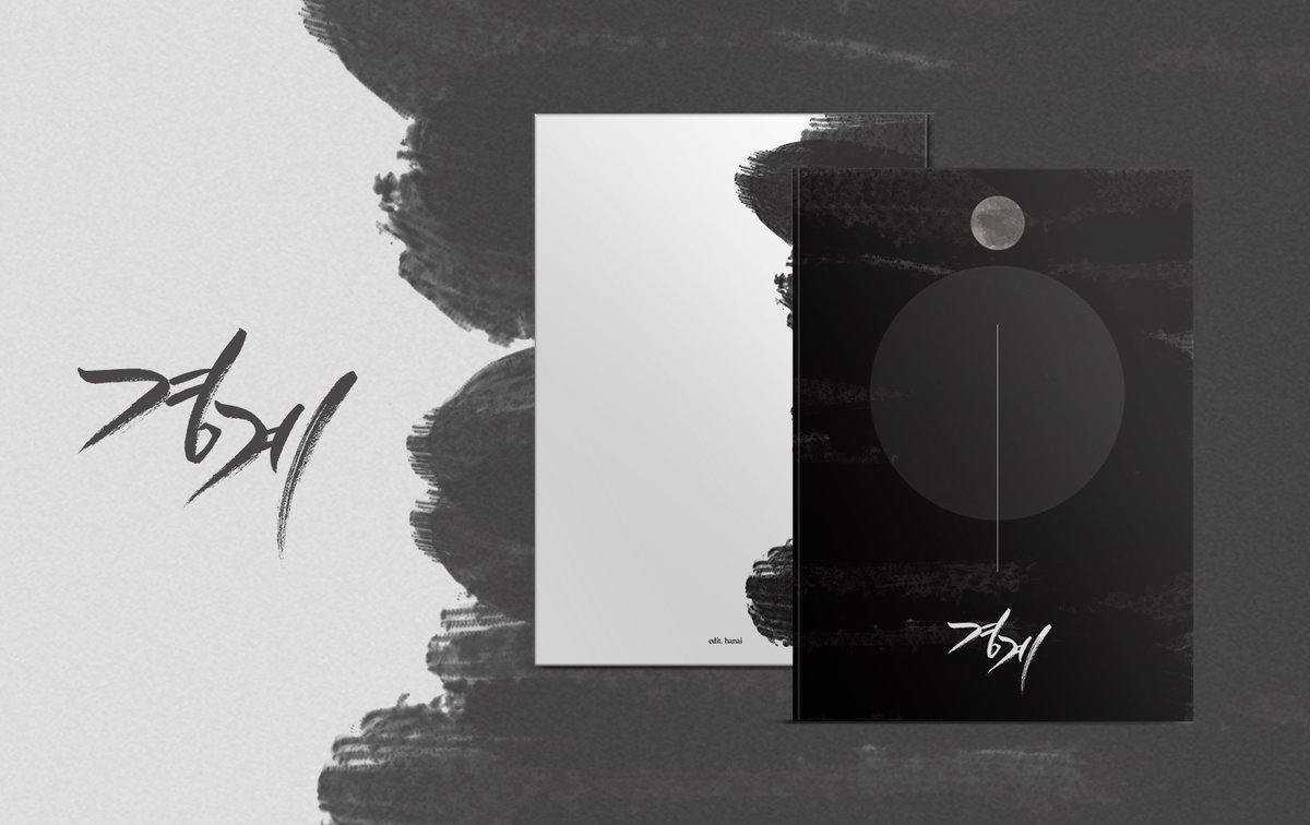 [ 표지 디자인 ]

익명님 개인지 '경계'
표지 / A5 · 중철제본
 
🔗 posty.pe/snjpsd