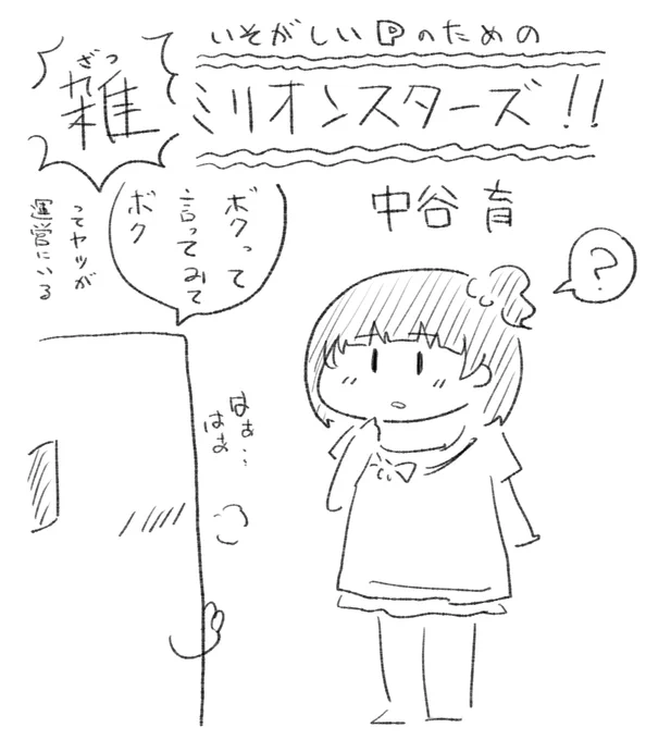 @muchannelYosshi 