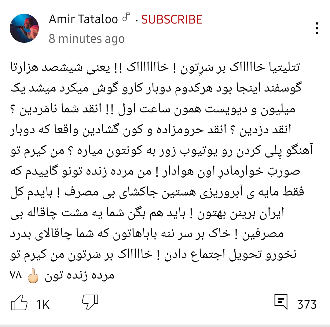 Zhra_shadow's tweet photo. صدا و سیما: چرا به خواننده های کشور خودمون توجه نمیشه https://t.co/ei0NClpEcm