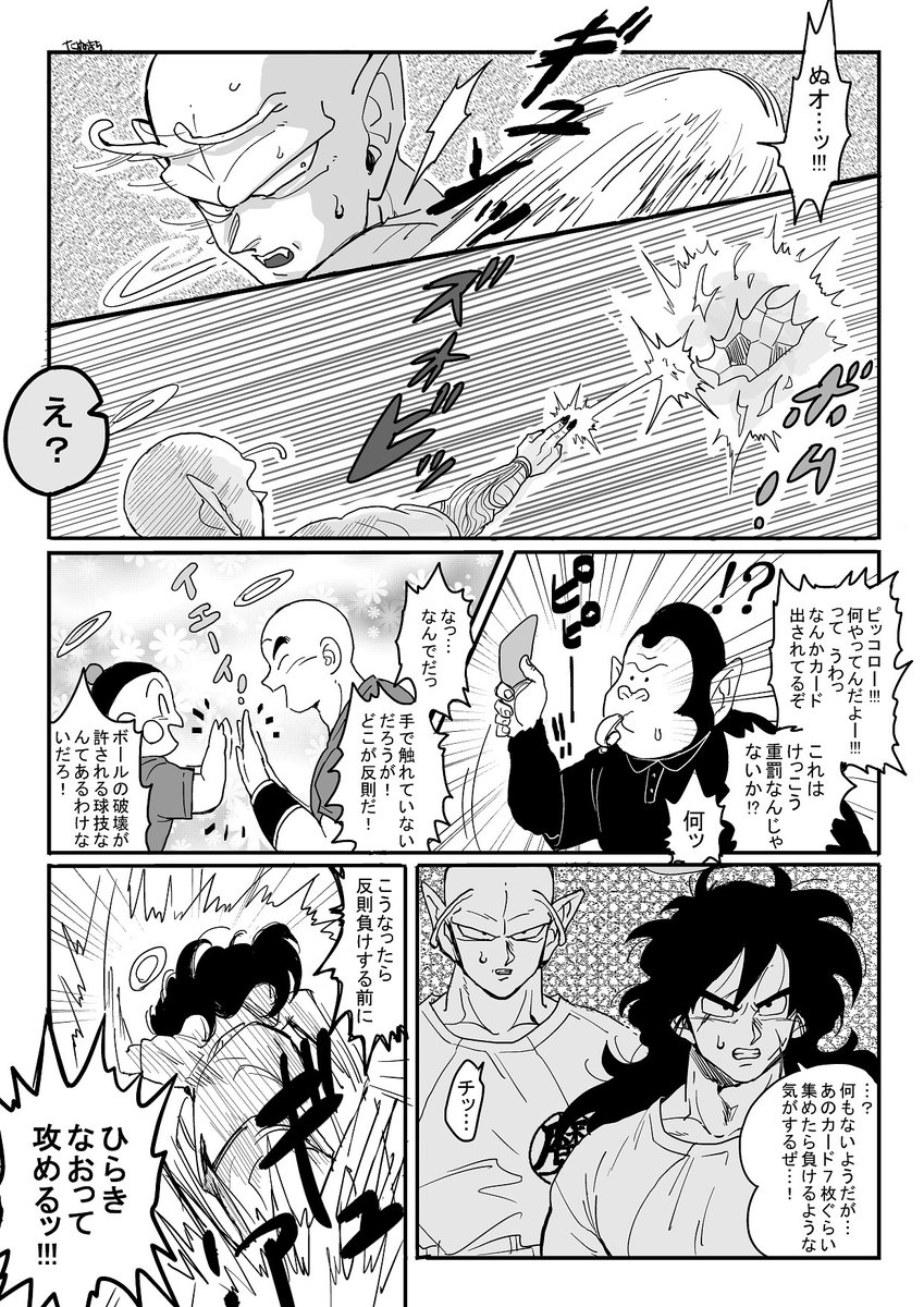 tanukick23's tweet photo. 楽しく遊ぶかいおーせー組① https://t.co/AD4sq7Opga