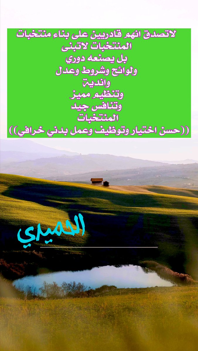 كرة الصالات السعودية tweet media