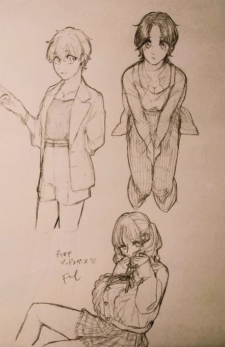 色々私服監ちゃんたち 