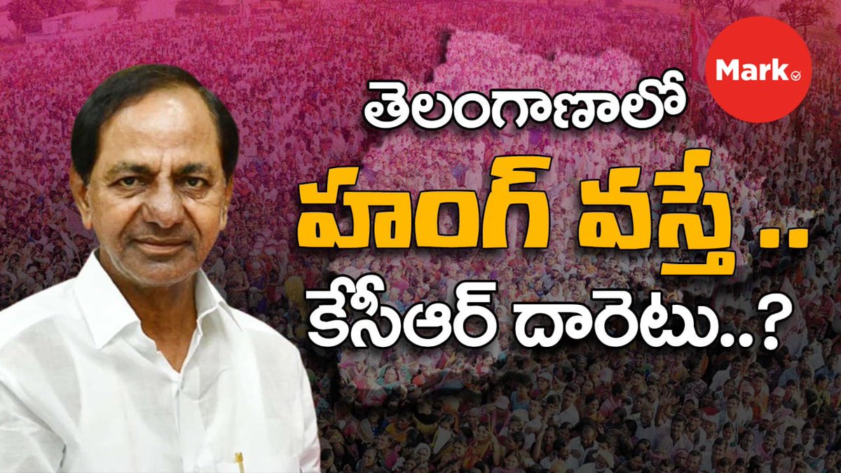 dabbanews's tweet photo. https://t.co/FdhogYlh6Z  
#Telangana #TRS @bandisanjay_bjp @revanth_anumula https://t.co/L7JrNwv2Za