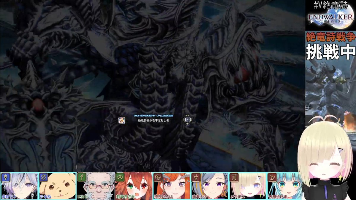 Puck_mo's tweet image. おめでとうございます！！
#V絶竜詩