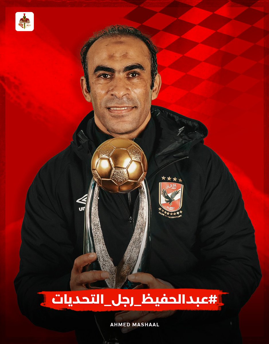 IIHateZlu's tweet photo. الإعلام بيحاول إنه يغير من تفكير الجمهور إحنا أكبر نقطة قوة لينا دايما بنرفض الخسارة دايما عايزين نبقى رقم 1 دايما عايزين نبقى الأفضل. 

كل الدعم يا كابتن سيد ❤️
#عبدالحفيظ_رجل_التحديات https://t.co/4HDK9ZhN6k