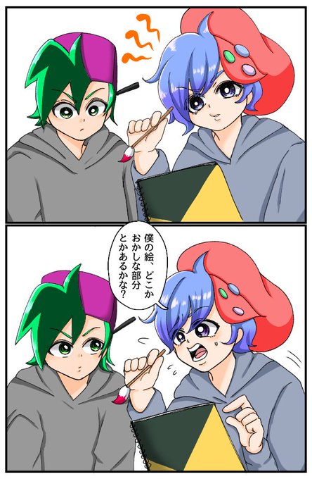 これだからイケメンはよぉッッッ‼‼‼ | お猫さま(顎関節症) さん
