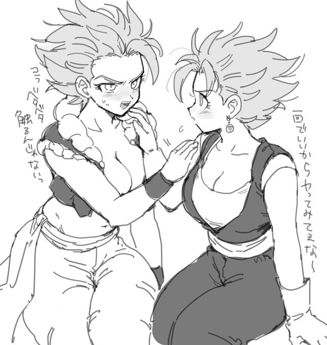 なんだかよくわからないらくがき 