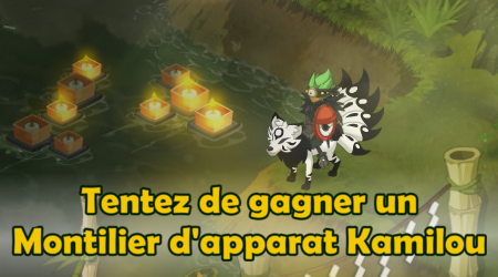 À l'occasion de l'arrivée de Kamilou dans la boutique de Dofus et grâce à @Dofusfr tentez de gagner un montilier d'apparat Kamilou (colorable).

Afin de participer, il vous suffit de RT ce tweet et de nous follow.

Tirage au sort le 26/07/2022 vers 16h.