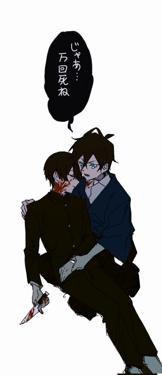 苦茶番 tweet media